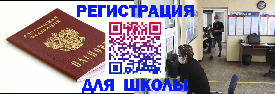 временная регистрация собственник в Данкове